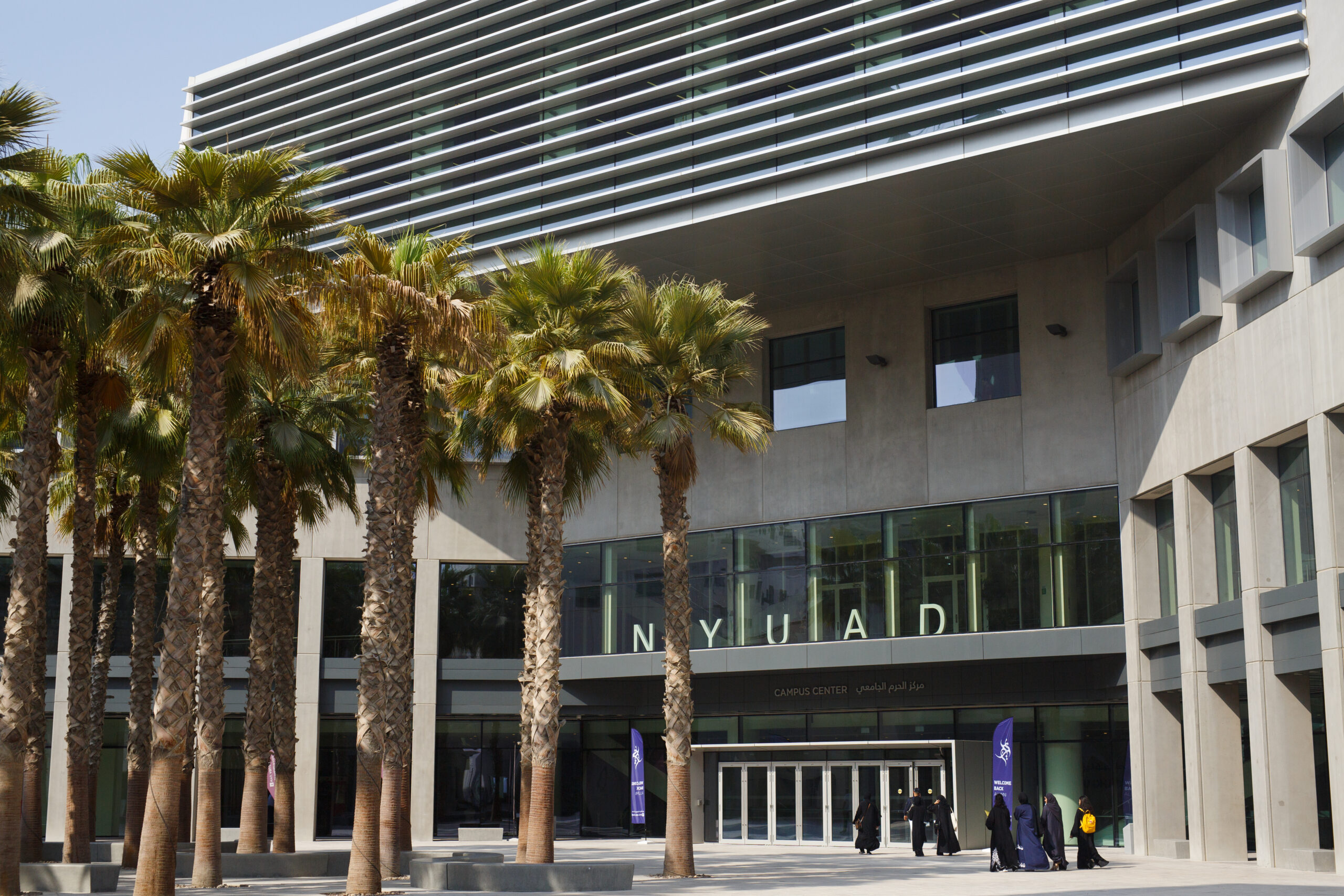 Exterior of a building on the NYU Abu Dhabi campus