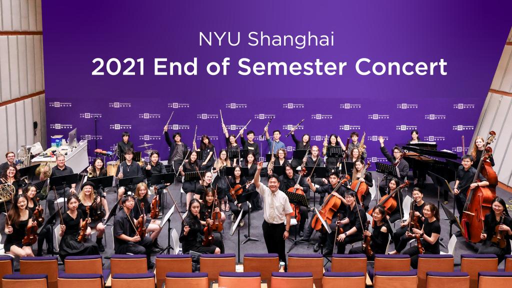 NYU Shanghai End of Semester Concert
