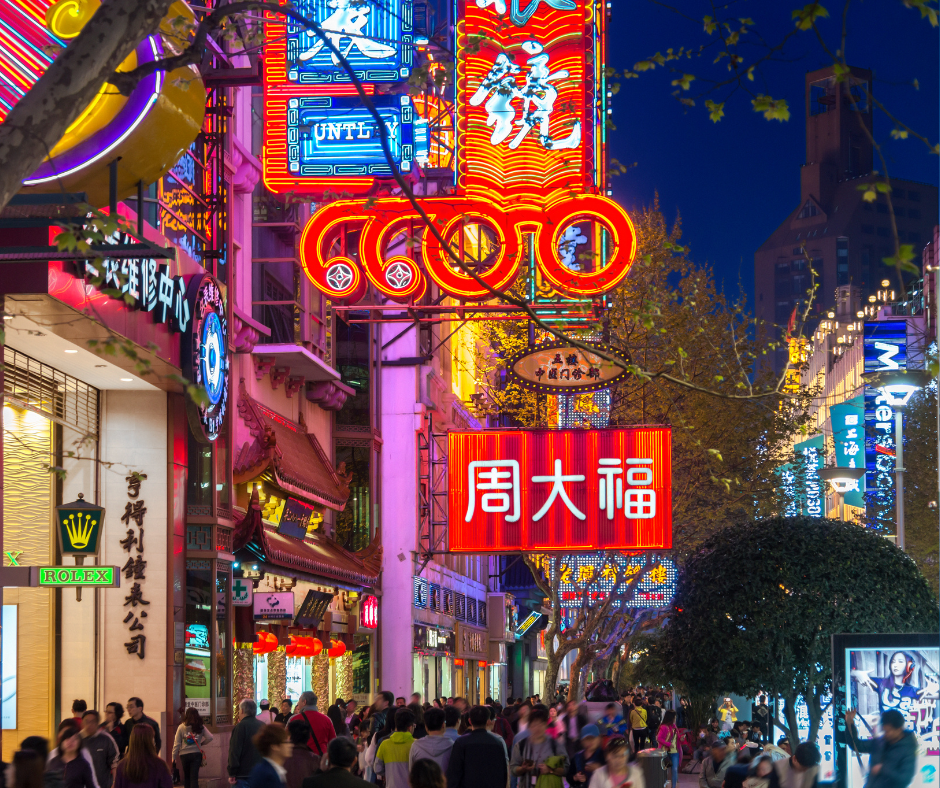 A street view of signs in Shanghai's Nanjing Road