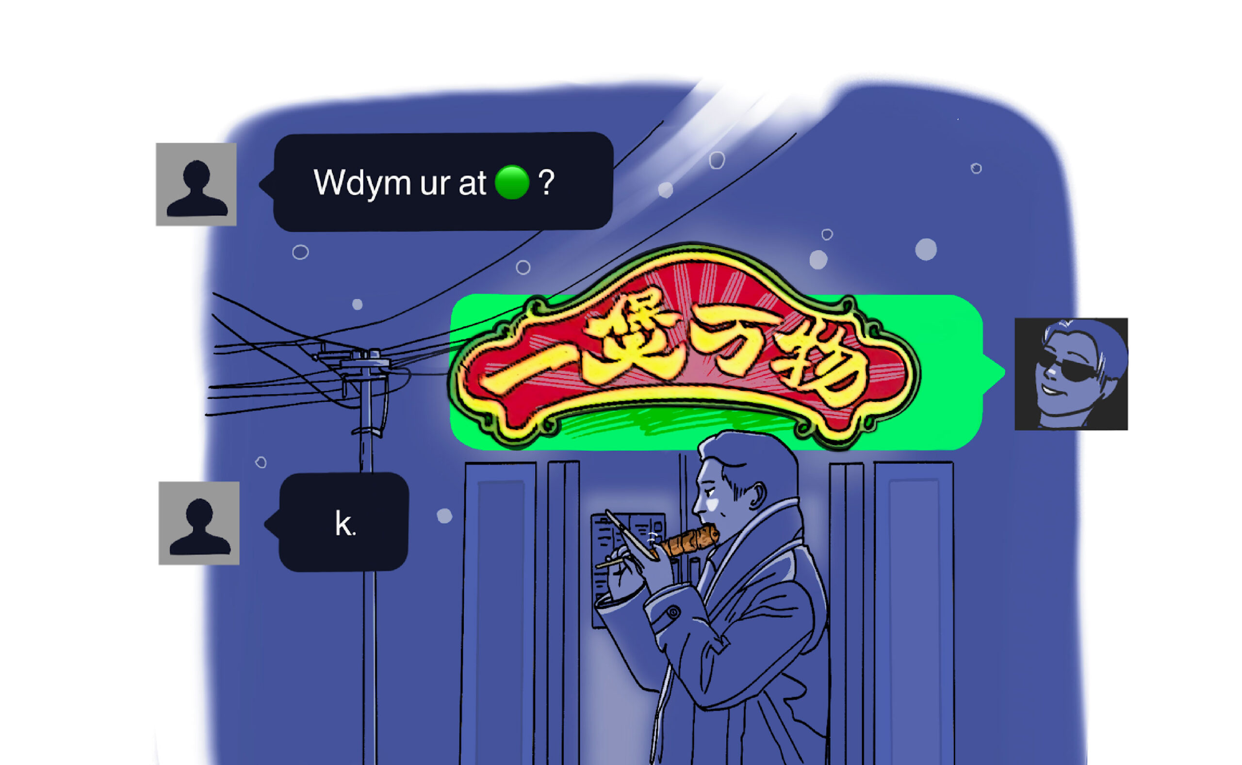 An illustration of a person standing outside at night eating street food under a bright sign with Chinese characters. Two text messages float above them: one reads “Wdym ur at 🟢?” and the reply simply says “k.”