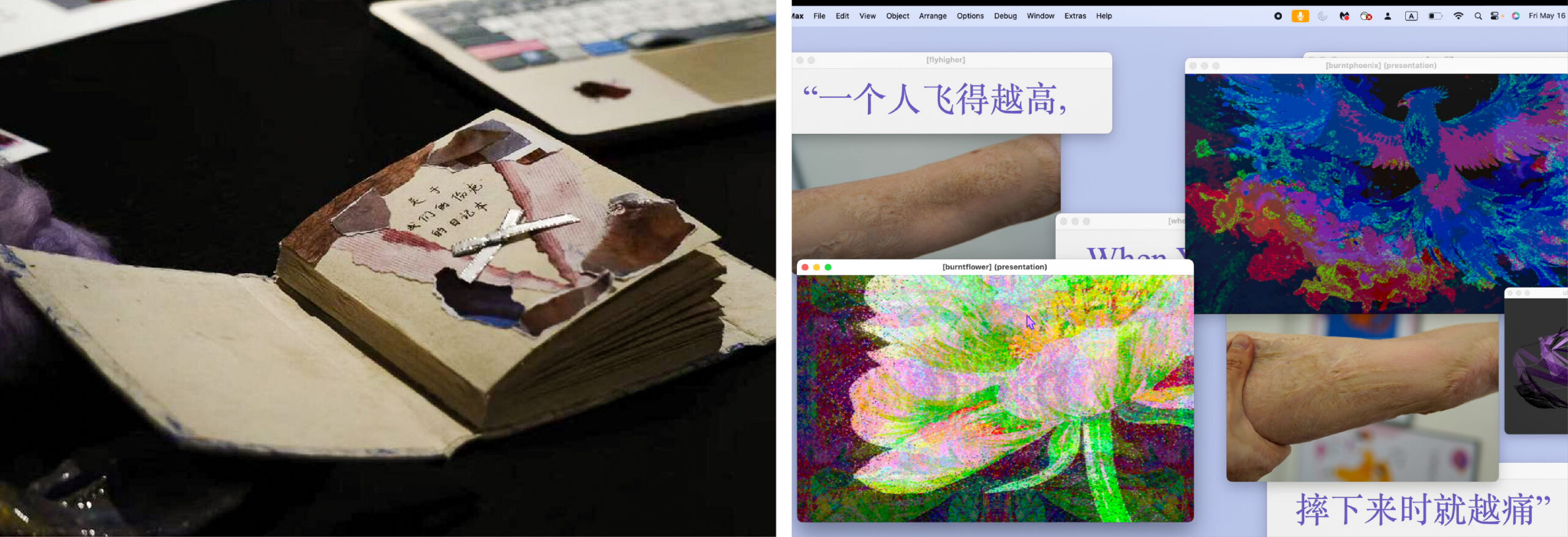 Sophia’s Wounds X Possibilities diary (left); her live coding performance Poetry about Wounds (right)